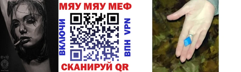 Как найти наркотики Махачкала ГАШИШ СОЛЬ Меф мяу мяу Cocaine