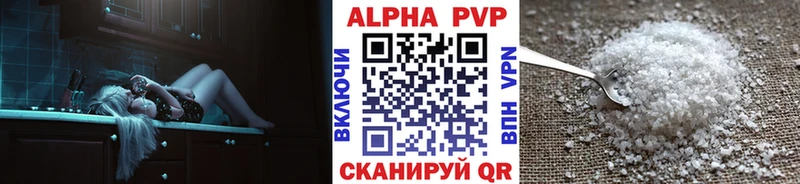 Alpha-PVP СК КРИС  наркошоп  Махачкала 
