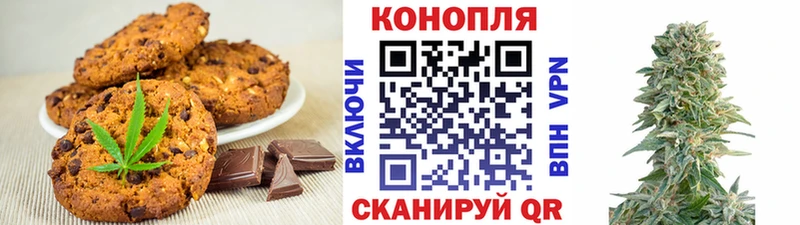 Cannafood конопля  Махачкала 