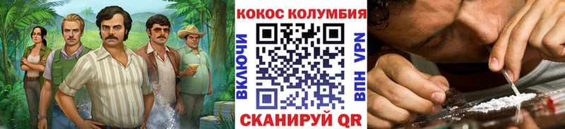 COCAIN 99%  Махачкала 