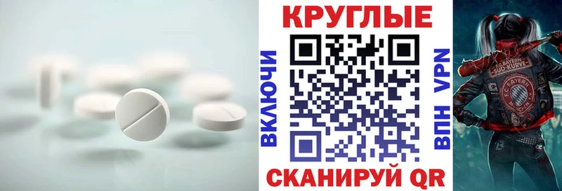 ЭКСТАЗИ TESLA  сколько стоит  Махачкала 