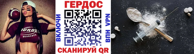ГЕРОИН белый  Махачкала 