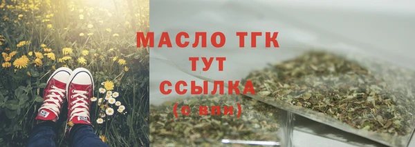 ALPHA-PVP Богданович