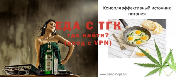 кокаин Богородицк