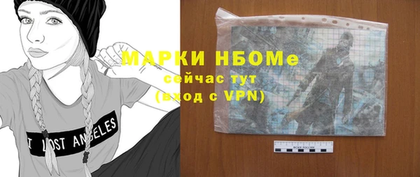 ALPHA-PVP Богданович