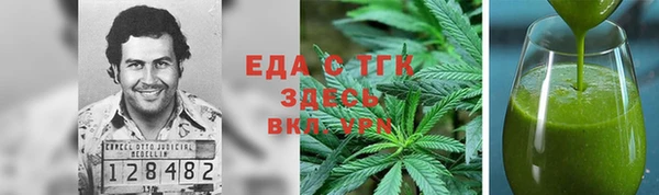 крисы Богородск