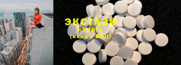 кокаин Богородицк