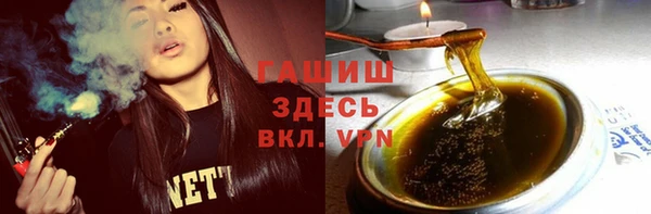 крисы Богородск