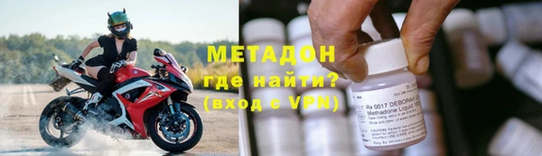 кокаин Богородицк