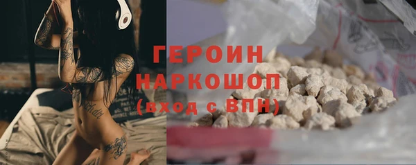 крисы Богородск