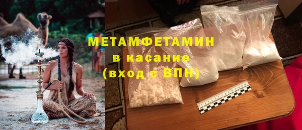 ALPHA-PVP Богданович