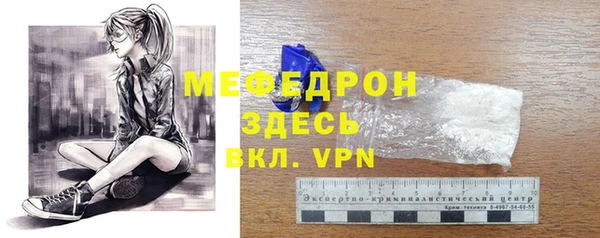 крисы Богородск