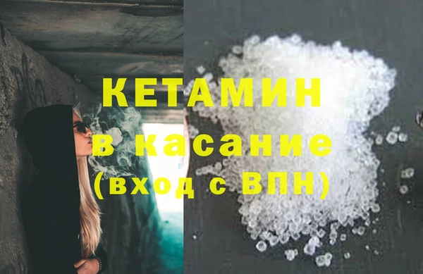 кокаин Богородицк
