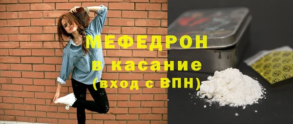 крисы Богородск