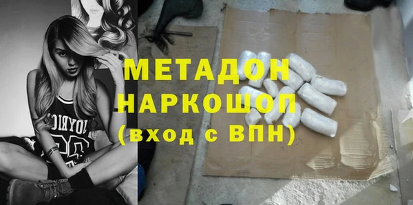 кокаин Богородицк