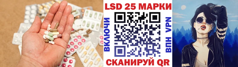 LSD-25 экстази ecstasy  omg ONION  Махачкала 