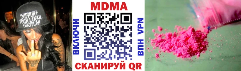 мориарти какой сайт  Махачкала  МДМА Molly  дарнет шоп 