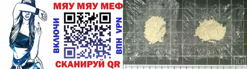 Меф 4 MMC Махачкала