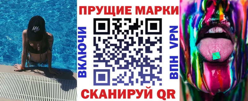 Наркотические марки 1,8мг  это телеграм  Махачкала 