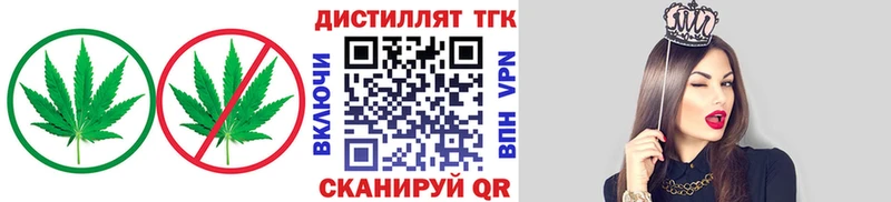 где можно купить наркотик  Махачкала  ТГК концентрат 