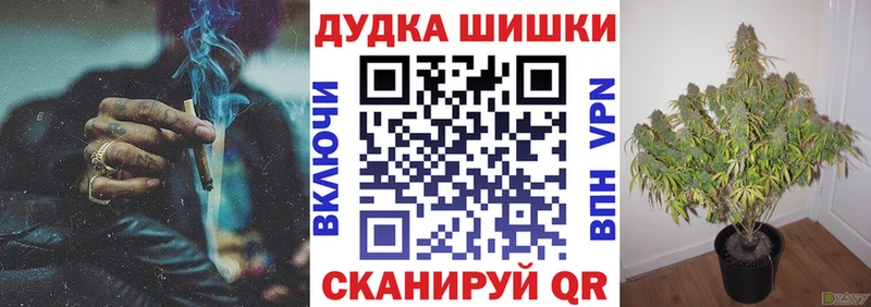 что такое наркотик  Махачкала  ОМГ ОМГ вход  МАРИХУАНА план 